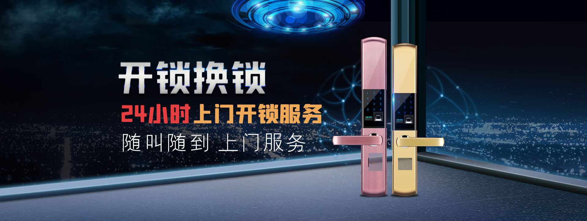 盐城射阳县banner02