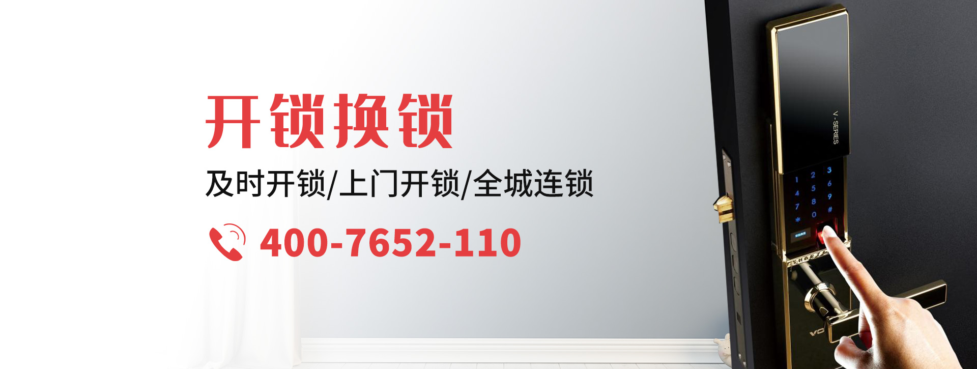 盐城射阳县banner